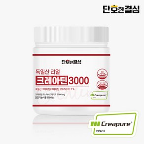 단호한결심 크레아틴 독일 모노 하이드레이트 3000mg