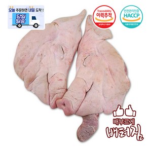 (배터짐) 돼지국밥 통 돼지머리 (4등분)5.5kg, 냉동 통돼지머리, 1개