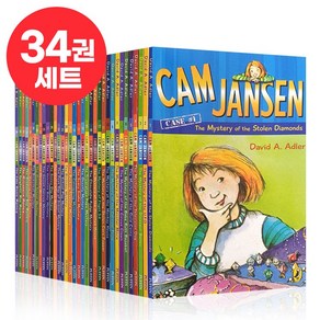 [이엔제이] 국내 당일발송 고퀄리티 캠 잰슨 세트 Cam Jansen 캠 젠슨 영어원서 음원제공