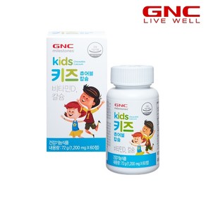 GNC 키즈 츄어블 칼슘, 60정, 1개