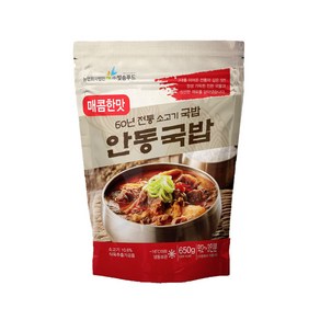 60년 전통 권영화 할머니 소고기국밥 안동국밥 650g, 단일옵션, 1개