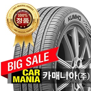 (당일발송) 225/45R18 금호타이어 솔루스 TA21 2254518 225 45 18, 장착 미포함, 1개