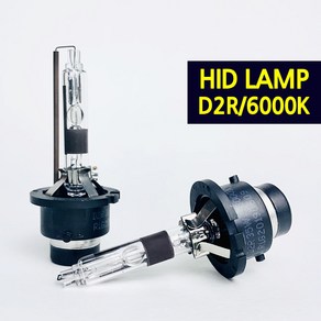 제이스 순정형 HID전조등 1대1 교체형 벌브 D1S D2S D3S D8S D4S D2R, HID D2R 6000K (2개-1셋트), 1세트