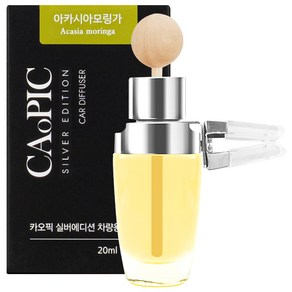 카오픽 실버에디션 차량용 송풍구 디퓨저 20ml