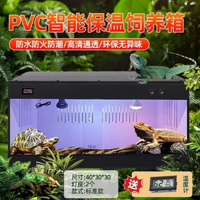 레오파드게코 파충류 사육장 도마 40x30x32 하우스 3kg 크레스티드게코 레파시, 3 40 30 30 TEU블랙