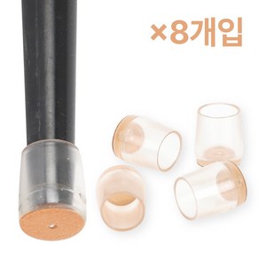 체어서퍼 의자발커버 투명 펠트 L (허용범위 2.1cm~2.2cm)