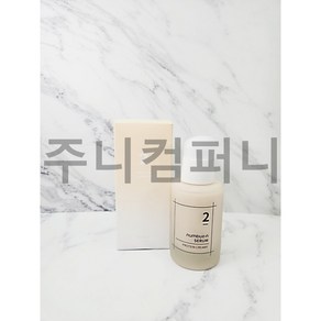 넘버즈인 2번 단백질 43% 크림세럼, 50ml, 1개