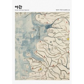 월간한옥 (월간) : Vol.36 [2023]