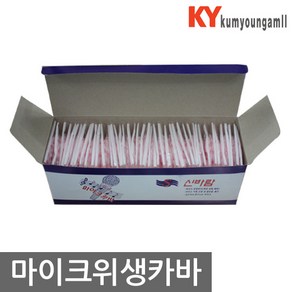 마이크위생카바 노래방마이크 마이크카바 마이크 위생카바 신바람, 신바람카바