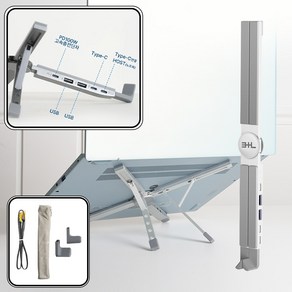 삼플라 4in1 멀티허브 일체형 거치대 초경량 접이식 노트북 태블릿 아이패드 맥북 높이조절 받침대 스탠드 C타입 PD100W 전용파우치 케이블, Silve