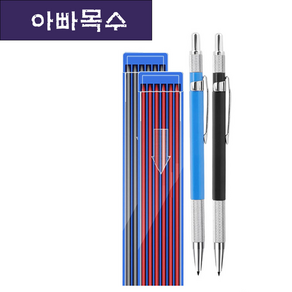 아빠목수 2.0mm 홀더펜 샤프심 목공연필 제도샤프, 2mm, 1세트