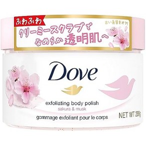 Dove Dove(도브) 사쿠라&무스크 크리미 바디 스크럽 각질케어 블랙헤드 투명감 선물 본체 298g