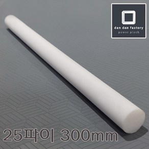 테프론봉 25파이 X 300mm PTFE, 1개