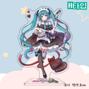 [당일출고] 하츠네미쿠 아크릴 스탠드 피규어 2탄 보컬로이드 굿즈 vocaloid 보카로 블리블리 레이싱 유키, H타입, 1개