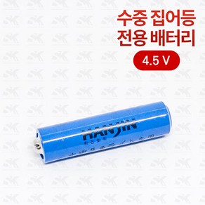 수중 집어등 전용 배터리 4.5V 집어등 건전지