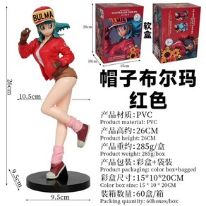 드래곤볼 부르마 피규어 Bulma 글래머 시리즈 PVC 26cm