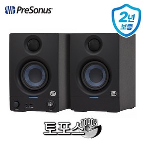 PRESONUS Eis 3.5 GEN2 프리소너스 에리스 2세대 모니터 스피커 1조(2통)