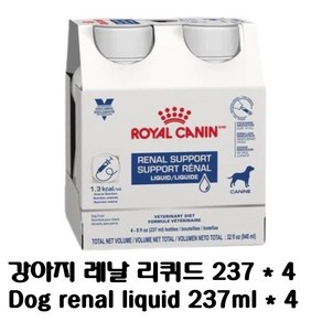 [로얄캐닌] 강아지 레날 리퀴드 dog enal liquid, 4개, 237ml, 연어+채소