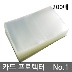 카드 프로텍터 4570 / 5890 / 6090 / 6590 / 6195 Cad Sleeve 200매 - 포토 카드 (포카) 트레이딩 스포츠 보드게임 카드 용 슬리브, 투명슬리브 6590, 1개