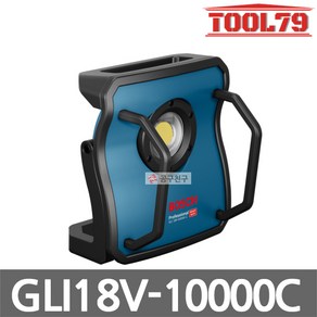 보쉬 GLI 18V-10000 C 충전랜턴 LED작업등 작업라이트 본체만 베어툴, 1개