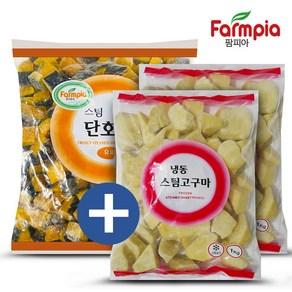 냉동 스팀 단호박 유피 2kg+스팀 고구마 1kgX 2팩 총4kg/식단/조절/쉐이크/샐러드