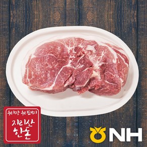 지리산농협-지리산 한돈 앞다리살 수육용 (1kg) - 약 4인분