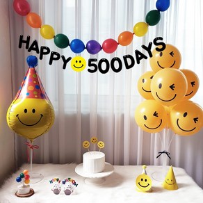 재미제이 레인보우 스마일 기념일 가랜드 파티풍선세트 100일 200일 1000일 생일파티, happy 500 days, 1개