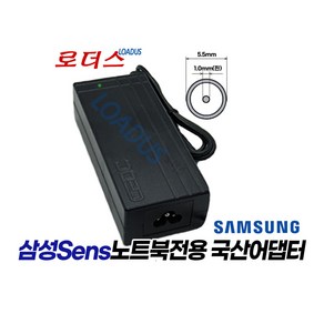 삼성센스Sens RC710 RC720 RV409 RV411 RV415 RV420 305E NT305E5A 305V NT305V4A NT305V5A노트북전용 19V 3.16A 어댑터, 어댑터 본품만, 1개