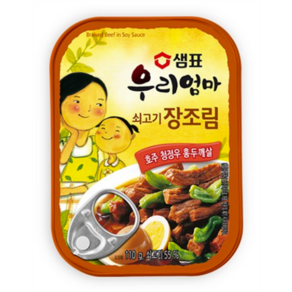 샘표 우리엄마 쇠고기 장조림 110g