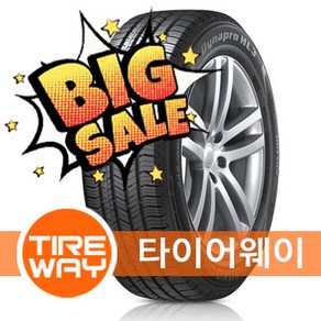 당일배송 235/55R18 한국타이어 다이나프로 HL3 (RA45) 2355518 타이어웨이, 1개, 장착 미포함