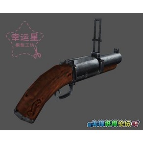 유탄발사기 곡사포 유탄 발사기 m79, 1개