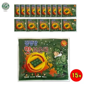 김병장 핫팩 대용량 핫보온대 150g, 15개