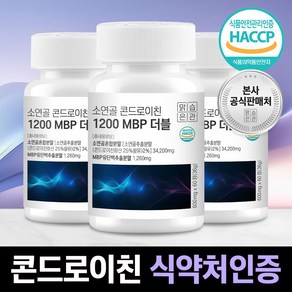 맑은습관 소연골 콘드로이친 1200 MBP 식약처인증, 3개, 60정