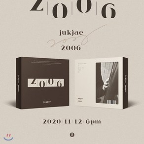 [CD] 적재 - 2006, Kakao Entetainment, CD