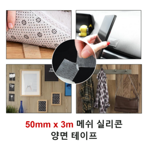 손으로 쉽게 찢어진 초강력 실리콘 양면 테이프 투명 50mm x 3m 다용도, 2개