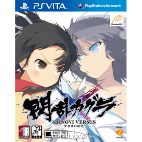 [중고] PSVITA 정발] 섬란 카구라 SHINOVI VERSUS 플스 플레이스테이션 비타