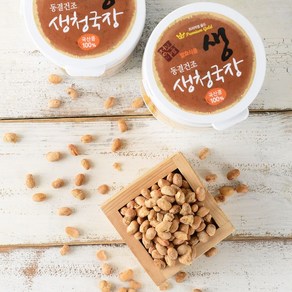 [청보마을] 프리미엄 발효 국산 생청국장알 (백태)/ 250g