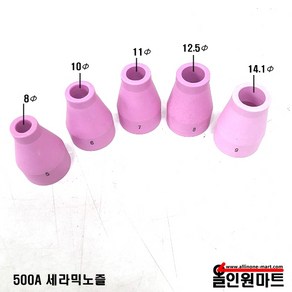 올인원 500A 세라믹노즐, 5호(8Φ), 1개