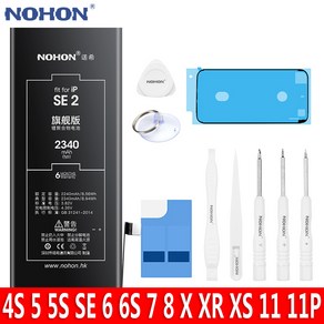 NOHON 고용량 배터리 아이폰SE2020 아이폰8 아이폰7 아이폰6S 아이폰6 아이폰11Pro 아이폰11 아이폰XS 아이폰XR 아이폰X 아이폰5S 5 4S 노혼 자가수리 배터리