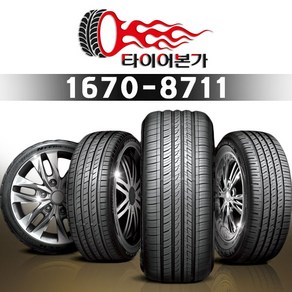 한국타이어 한국 스노우타이어 245/35R19 93W W330 Winte i★cept evo3 신품 정품 인천점 무료장착, 1개