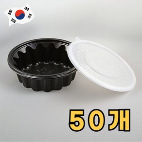 195파이 냉면 칼국수 면용기 (소) JH 검정 몸통 뚜껑 포함, 50개, 50개입