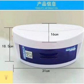 자외선 오존 타월 소독 장비가있는 미니 UV 소독 캐비닛 호텔 이발소 네일 뷰티 살롱, T01-에스컬레이드 스몰 사이즈 유브이