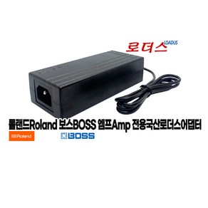 롤랜드 기타 키보드 앰프AMP 큐브스트리트전용 PSB-12U (USE Roland PSB-12U ADAPTOR ONLY)호환 13V 4A 국산로더스어댑터, 어댑터+파워코드1.0M, 1개