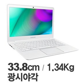 삼성노트북9 13인치 화이트 중고노트북 NT910S3L-K58S i5 저렴한노트북 10만원대, NT910S3L, WIN10 Home, 8GB, 256GB