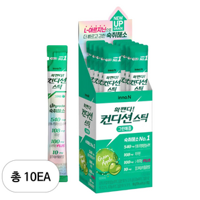 컨디션 스틱 그린애플 숙취해소제, 18g, 10개