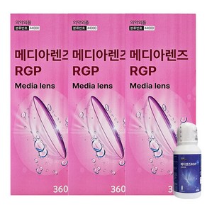 메디렌즈 RGP 하드렌즈용액 360ml X 3개 + 메디렌즈 RGP 크리너 60ml