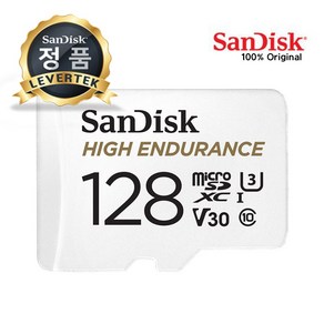 샌디스크 정품 100% MicoSDXC Class10 High Enduance 128GB QQNR 마이크로SD 블랙박스 CCTV 스마트폰 외장메모리, 1개