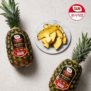 [DOLE 본사직영] DOLE 스위티오 파인애플 대과, 7개, 1개당 1.7kg 내외(대과)