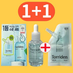 토리든 다이브인 저분자 히알루론산 세럼 50ml+50ml (리필), 토리든 히알루론산 세럼 50ml+50ml, 2개, 50ml