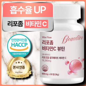 리포좀 비타민 C 뷰틴 식약처 HACCP 인증, 1개, 60정